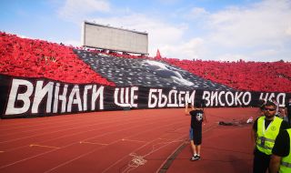 ЦСКА чака над 10 хил. души за мача срещу Базел