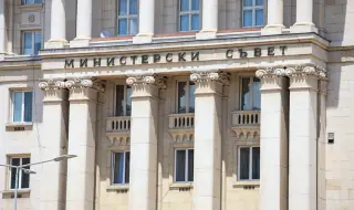  Министерският съвет ще обсъди доклад за състоянието на администрацията през миналата година 
