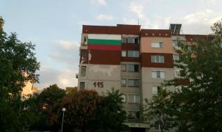 Бяло, зелено, червено – Чест и уважение към собствениците на тези жилища