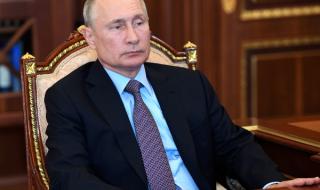 Путин: Доволен от високото ниво