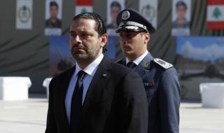 Харири остава премиер на Ливан