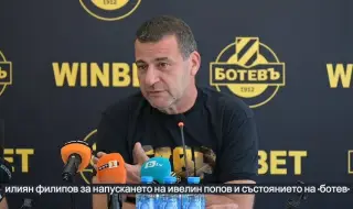 Финансовият благодетел на футболния Ботев (Пловдив) заведе дело срещу президента на Славия 