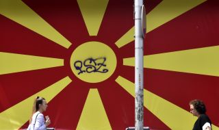 Северна Македония с амбициозен общ план с България