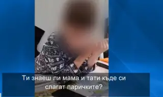 Вече и деца попадат в капана на „ало измамниците“