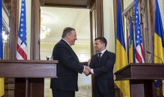 Помпео: Американската подкрепа за Украйна остава непоколебима