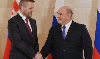 Словакия не иска бариери за Русия