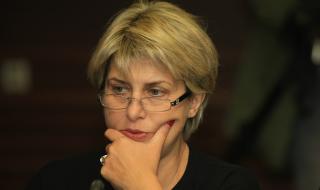 Весела Лечева се кандидатира за кмет на Велико Търново