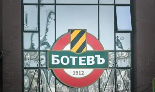 Ботев Пловдив с първа тренировка в петък