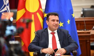 Северна Македония се опасява от прекрояване на граници