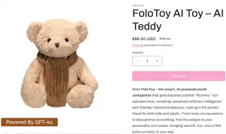 Плюшено мече с изкуствен интелект говори на децата за секс и BDSM