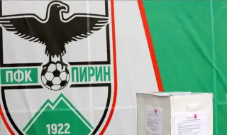 Бизнесмен, юноша на ЦСКА, дава 500 000 евро на Пирин