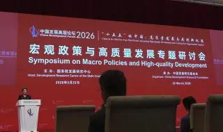 Чуждестранният капитал притежава активи в юани на стойност 1,45 трилиона долара