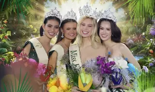 Чешкият модел Натали Пушкинова спечели конкурса „Мис Земя 2025“ във Филипините ВИДЕО