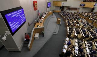 Руският парламент прие отмяна на броя на президентските мандати