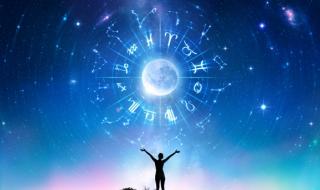 Вашият хороскоп за днес, 24.08.2018 г.