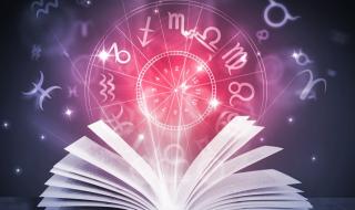 Вашият хороскоп за днес, 25.08.2018 г.