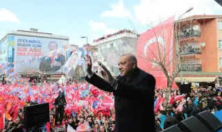 Голяма победа за Ердоган! Турция подготвя правна рамка за ускореното разпускане на ПКК