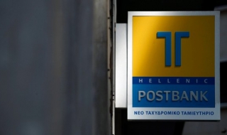 Гръцката Eurobank поглъща Hellenic Postbank
