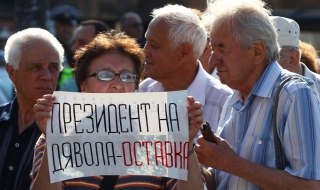 Пореден контрапротест пред НДК