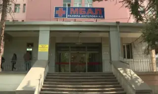 Родилното в Перник отново работи