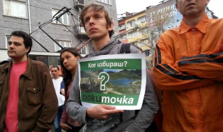 Еколози на протест в София за Пирин