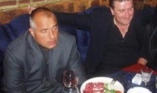&quot;Периодико&quot;: Разследването срещу Борисов стига до руски гражданин и Валентин Златев