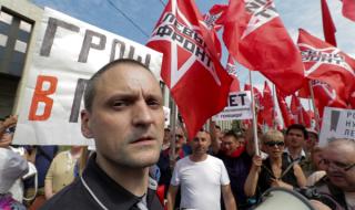 Руснаците на протест срещу Путин