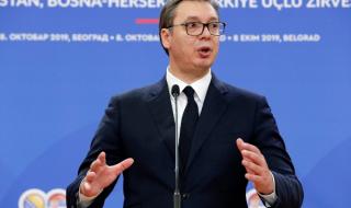 Сърбия продължава по пътя към ЕС