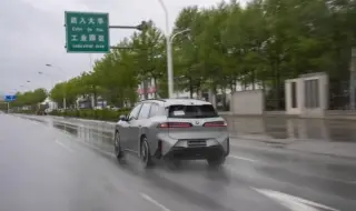 И в реални условия BMW iX3 изминава над 800 километра с едно зареждане