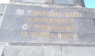 Мартин Заимов задържан заради драскане по паметника на Съветската армия (СНИМКИ)