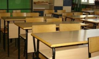 МОН: Учебната година започва нормално във всички училища