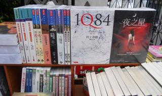 Мураками отказа литературна награда
