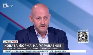 Радан Кънев: Иван Гешев трябва да бъде отстранен