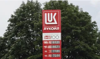 Румъния предупреждава за масов фалит поради затварянето на рафинерията на Лукойл