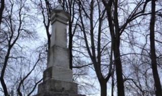 Вандали поругаха войнишки паметник във Врачанско