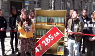 Протестираха срещу скъпи щандове за книги на пл. „Славейков“