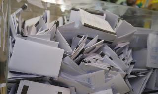 ЦИК глоби "24 часа"