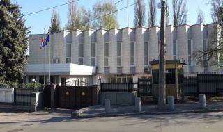 Посолството на България в Киев възстанови работата си
