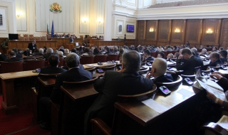 Депутатите започват работа