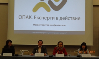 Нова информационна кампания на ОПАК