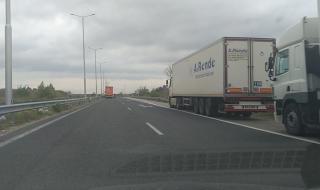 Руска рулетка на 3 км преди "Капитан Андреево"