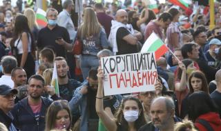 България умира, идиоти такива