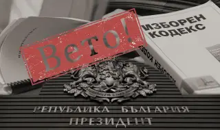 Парламентът отхвърли ветото на президента върху промени в ИК