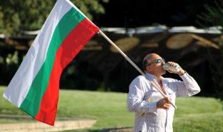 Само гладът може да изкара българина на протест