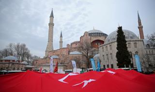 Ердоган иска да превърне „Света София“ в джамия