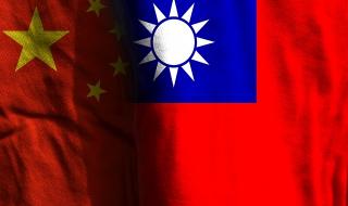 Китай: US политици да спрат да си играят с огъня по въпроса за Тайван!