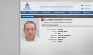 Издирваният 2 години опасен бандит - Черния Роди остава в ареста