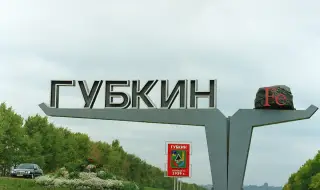 Украински дрон атакува руски град в Белгородска област