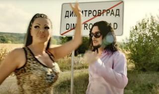 Криско и Галена в най-бруталния си дует по поръчка на Цитиридис