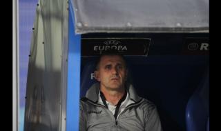 Полицията следи треньора на Локомотив Пловдив